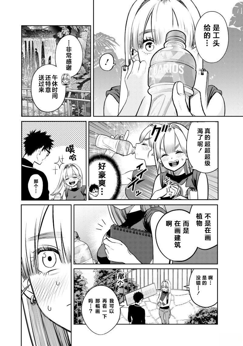 第4话22