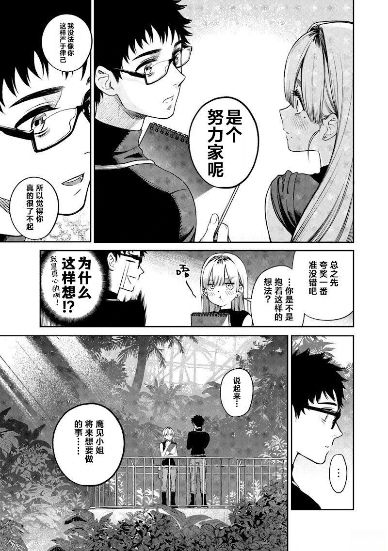 第4话25