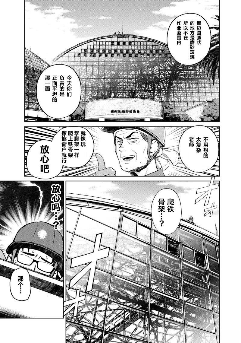 第4话7