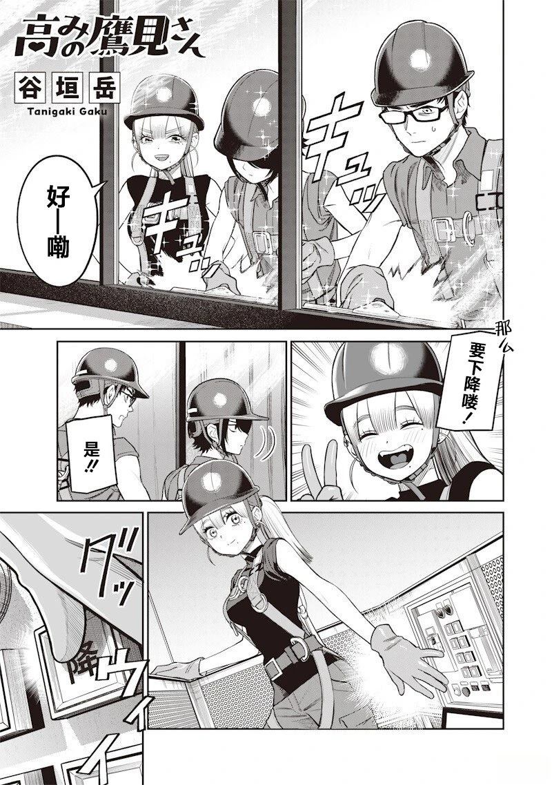 第5话0