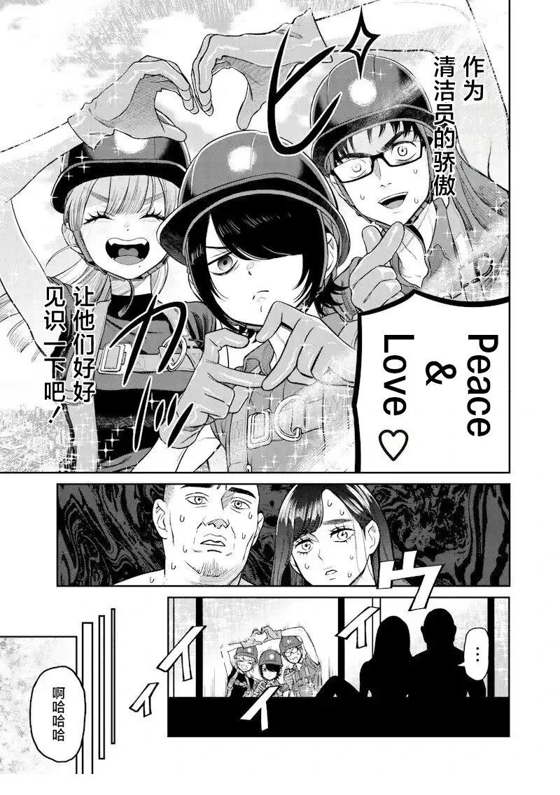 第5话16