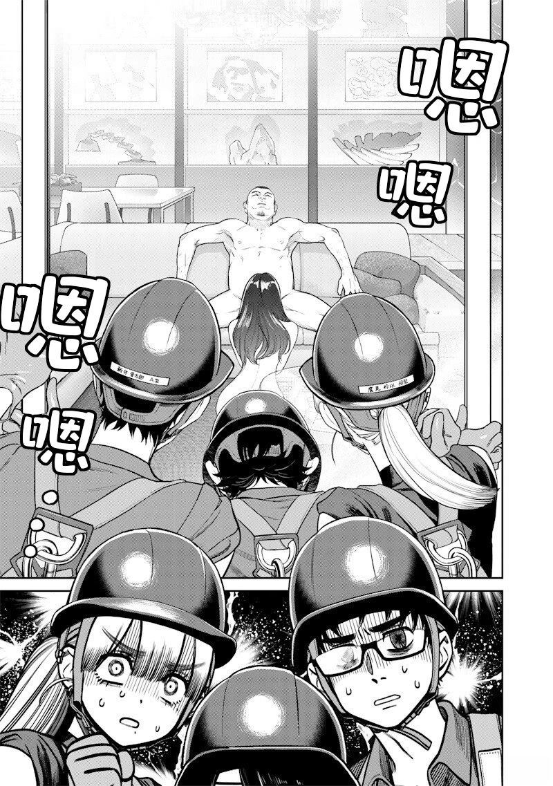第5话4