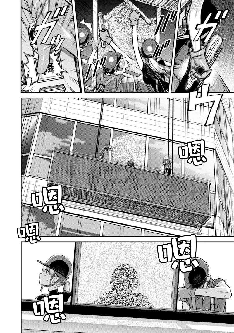 第5话5