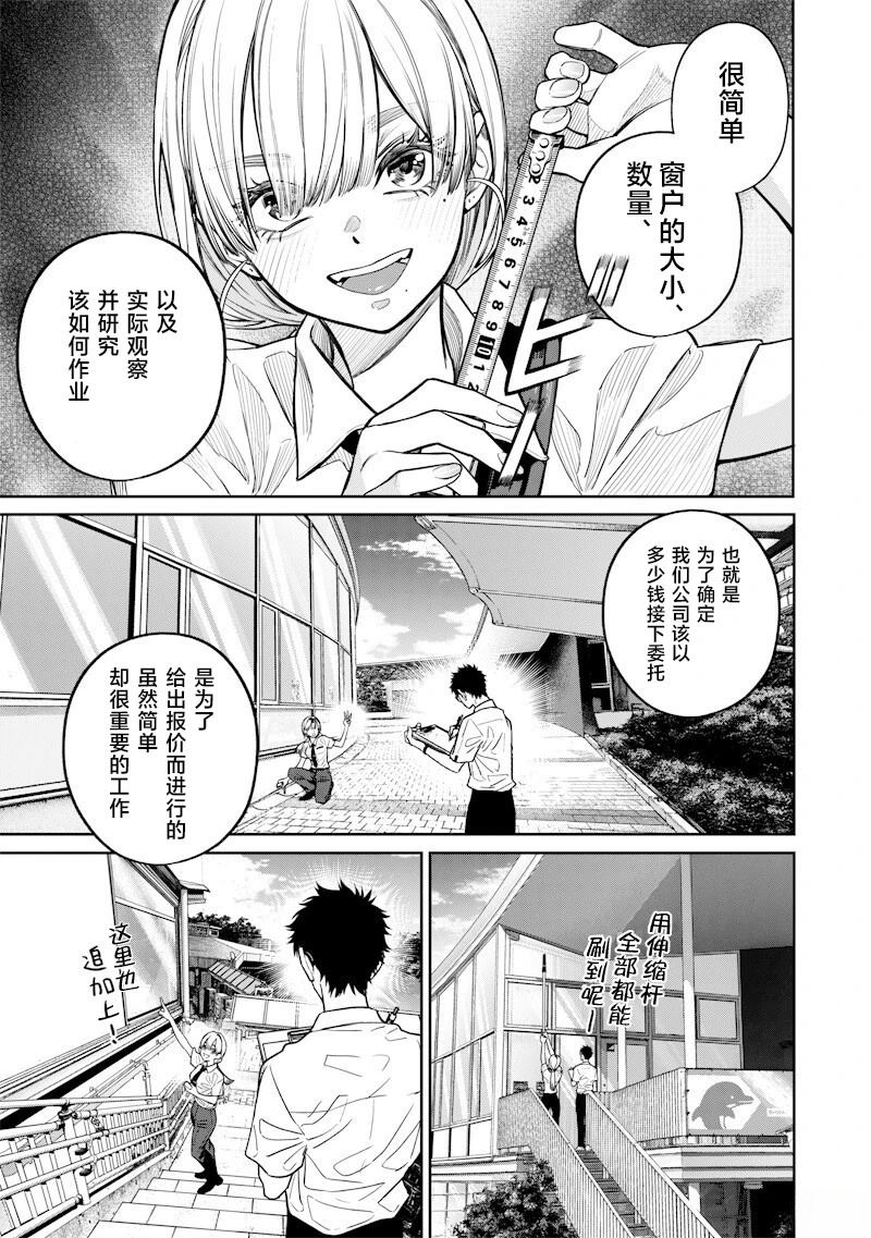 第6话12