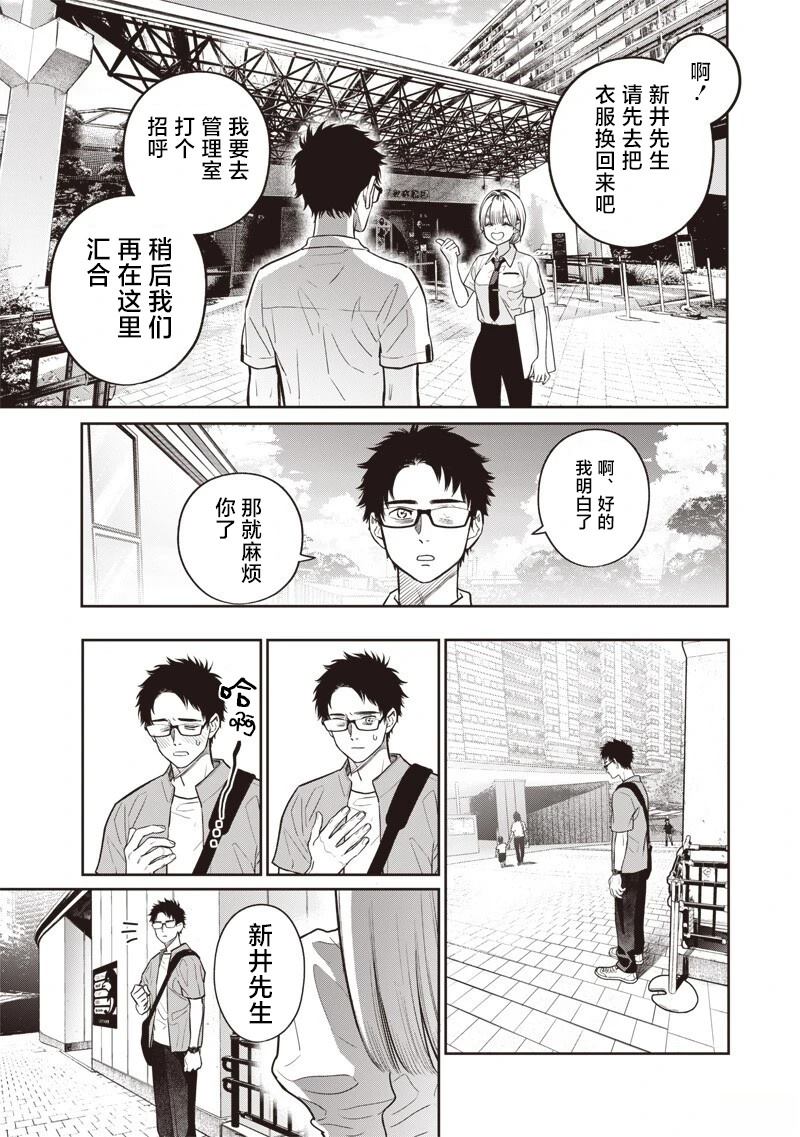 第6话14