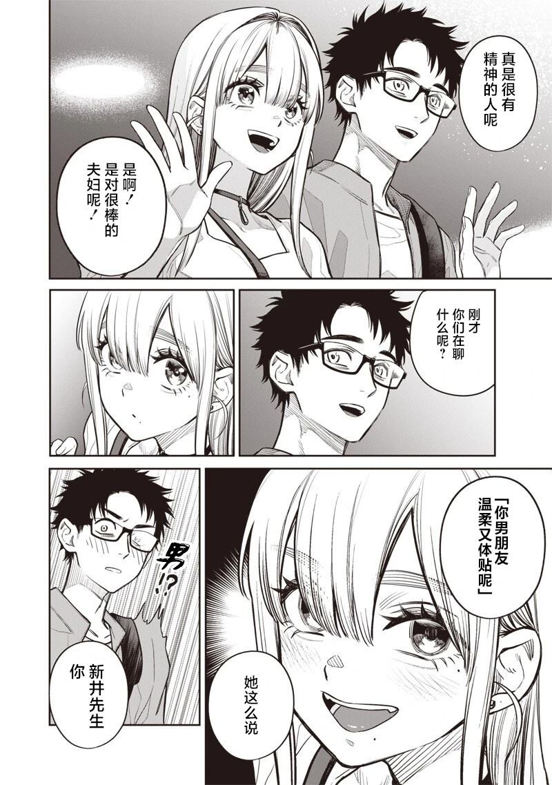 第7话11