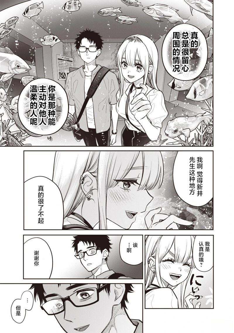 第7话12
