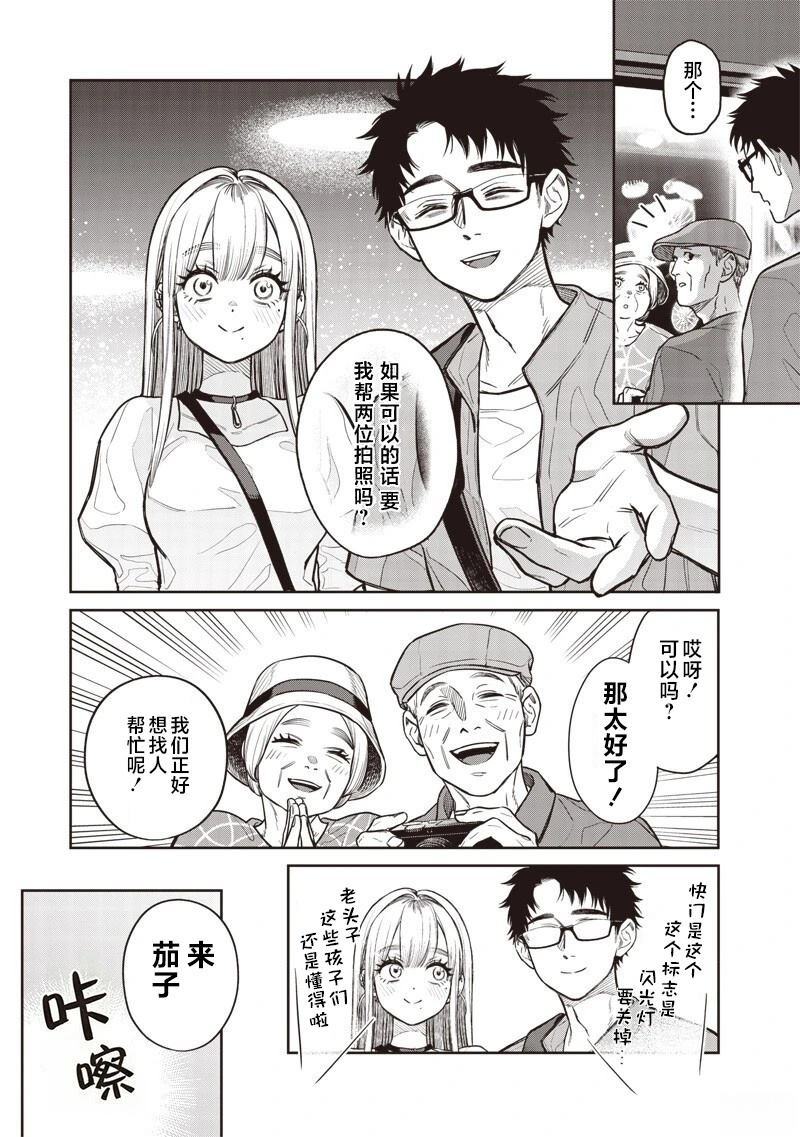 第7话7