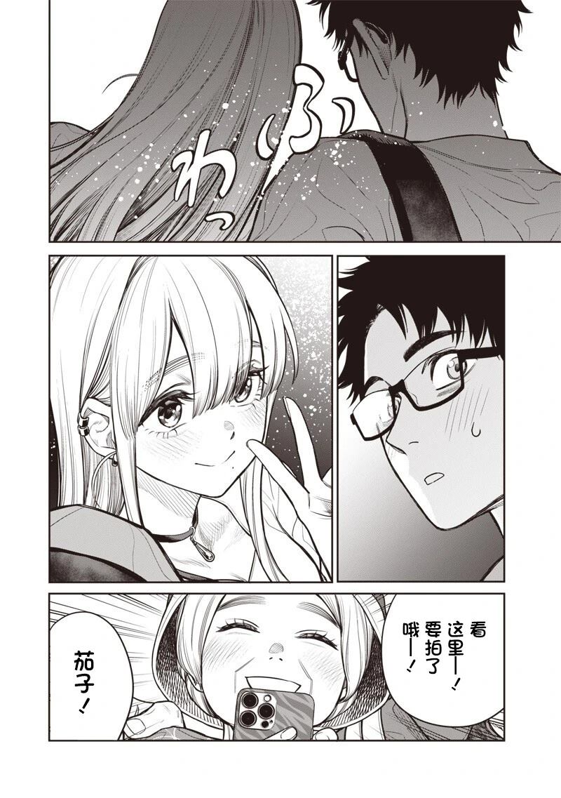 第7话9