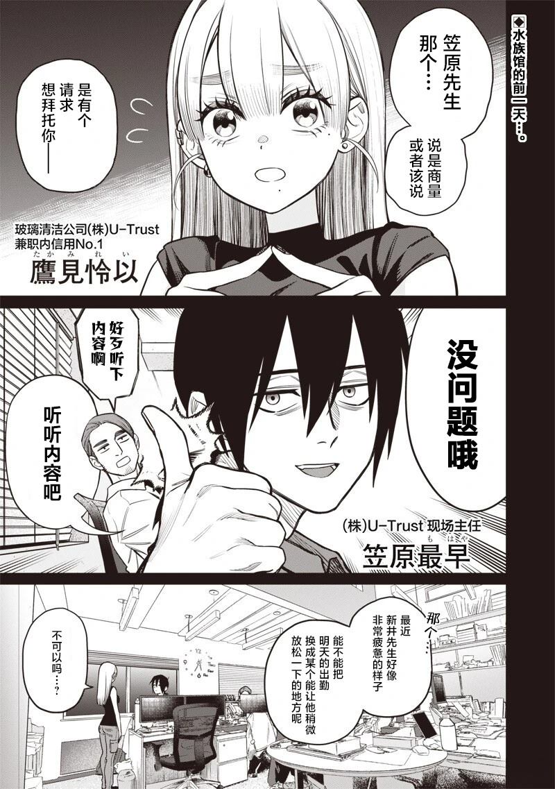 第8话0