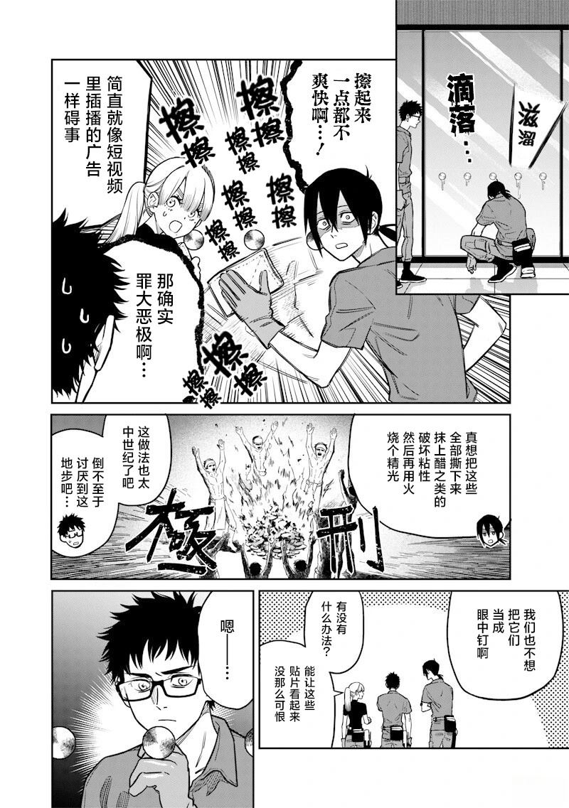 第8话13