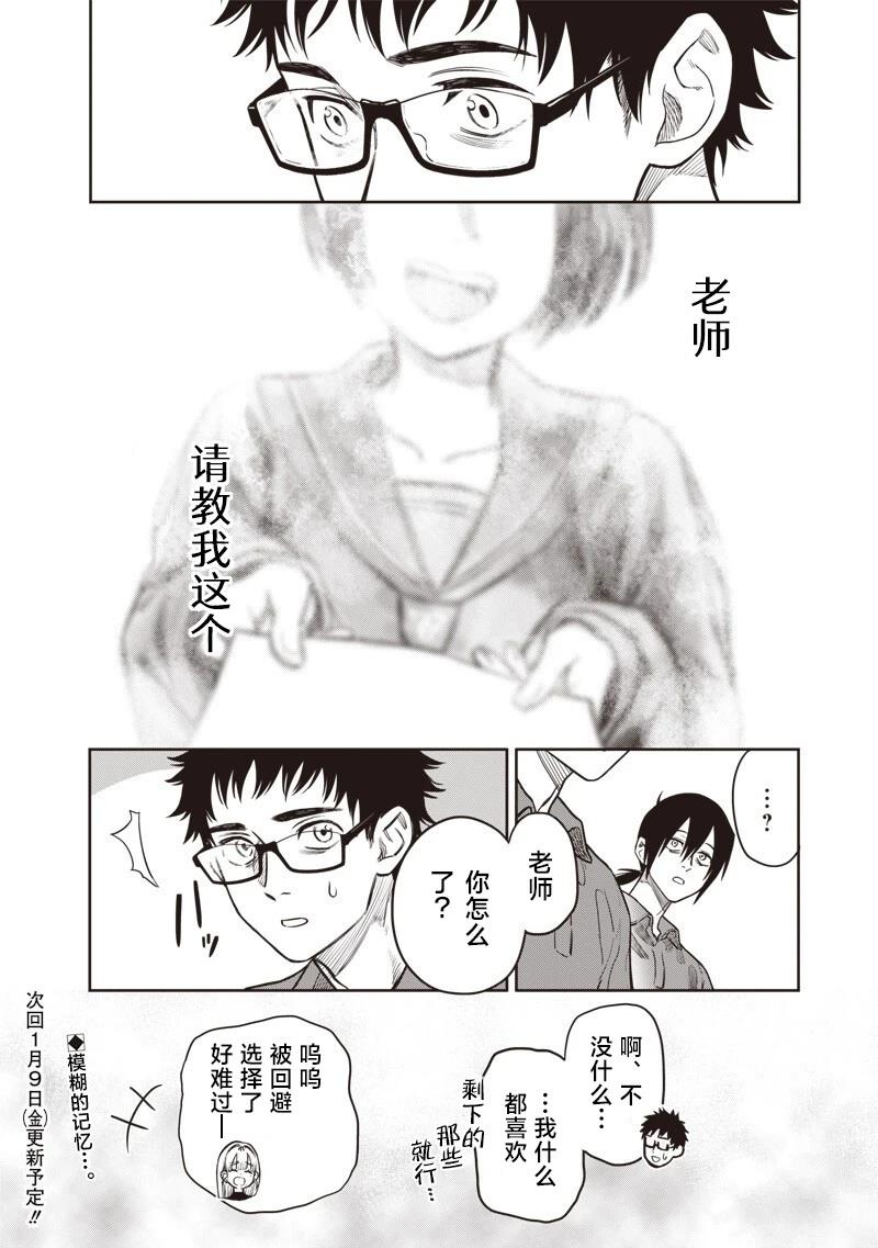 第8话18