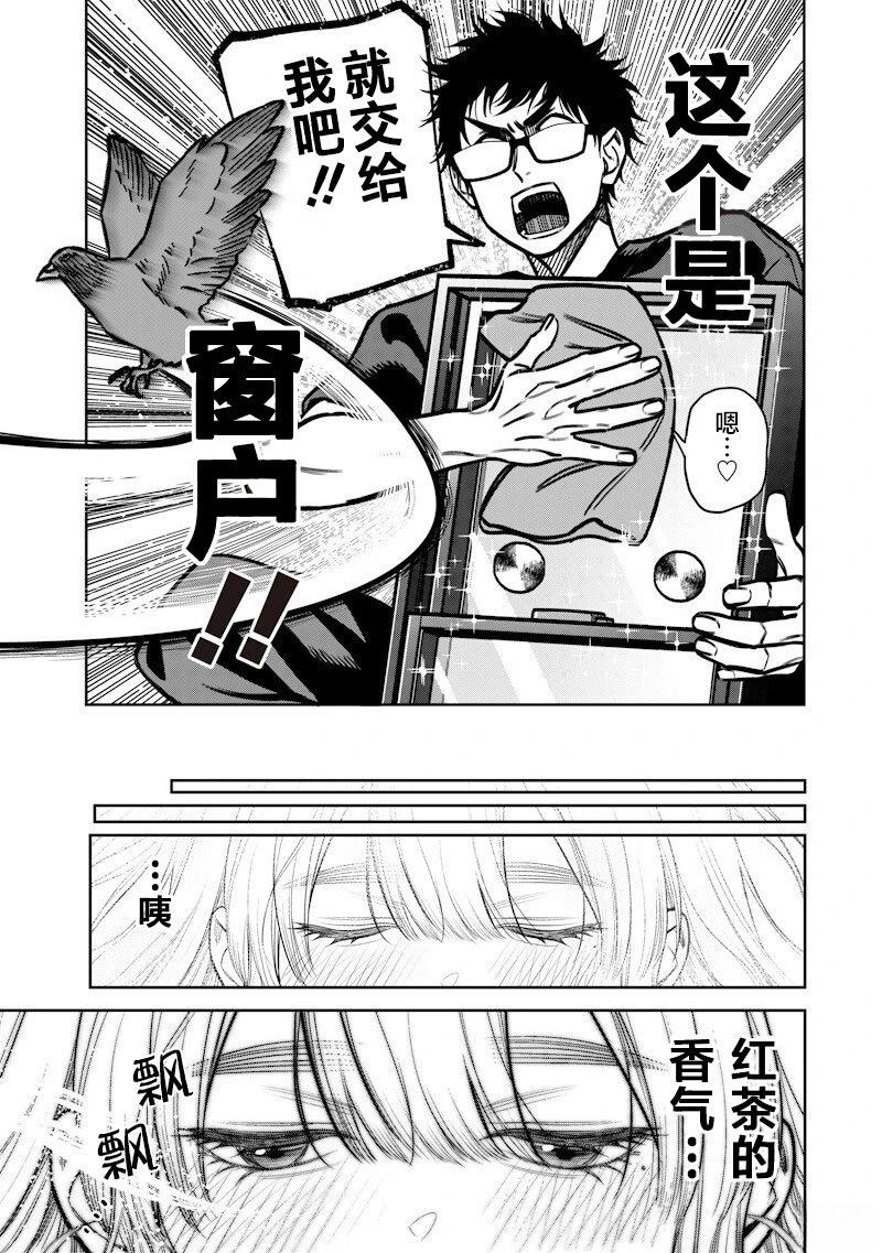 第10话10