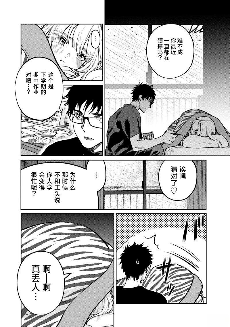 第10话15