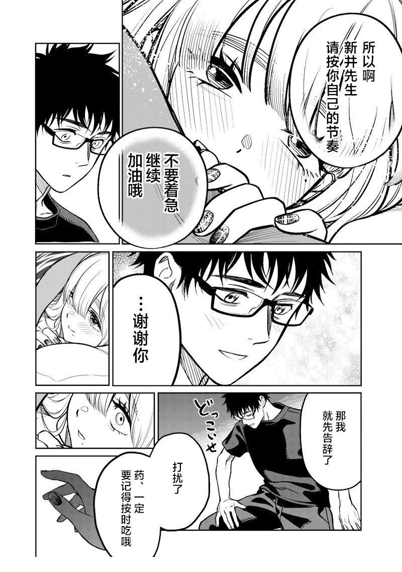 第10话17
