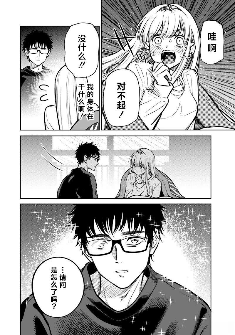 第11话1
