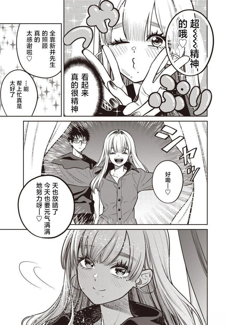 第11话14