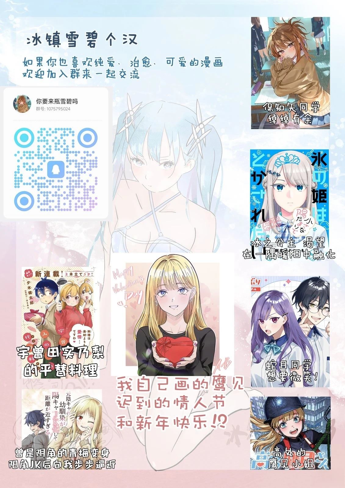 第11话19