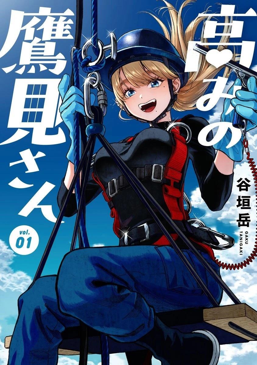 第13话0