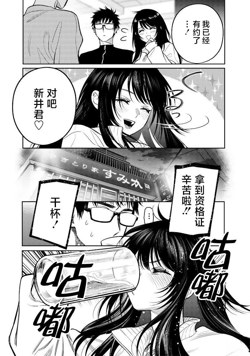 第13话14