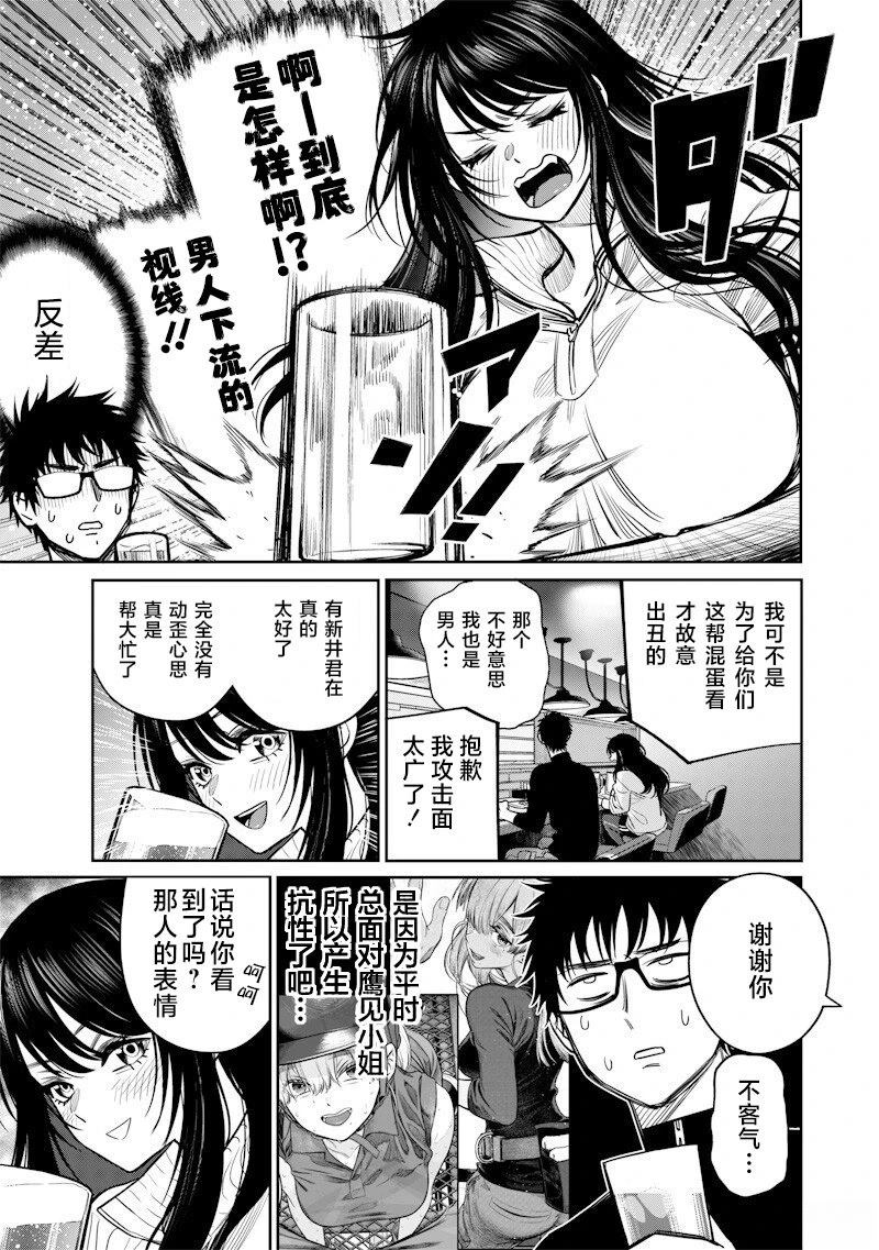 第13话15