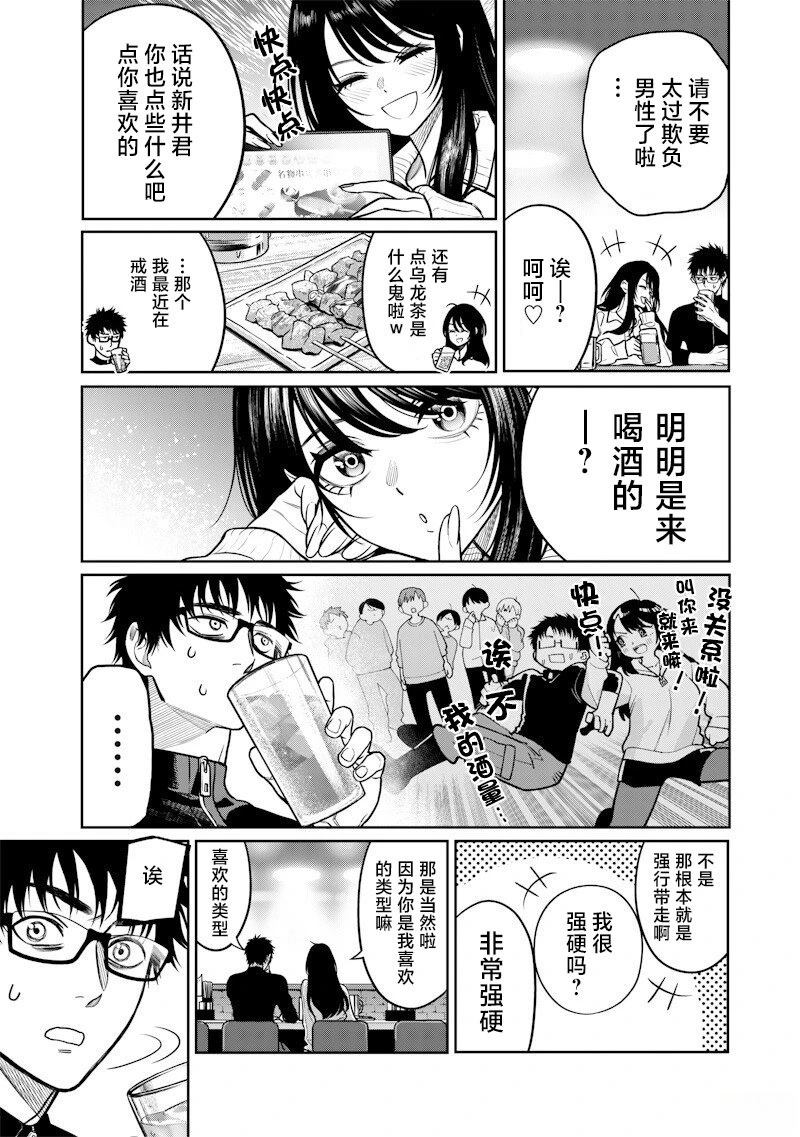 第13话17