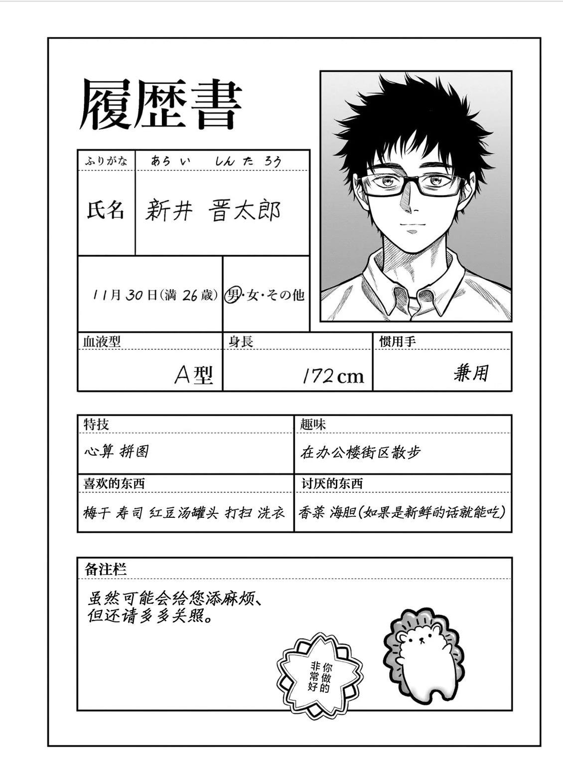 01卷附录0