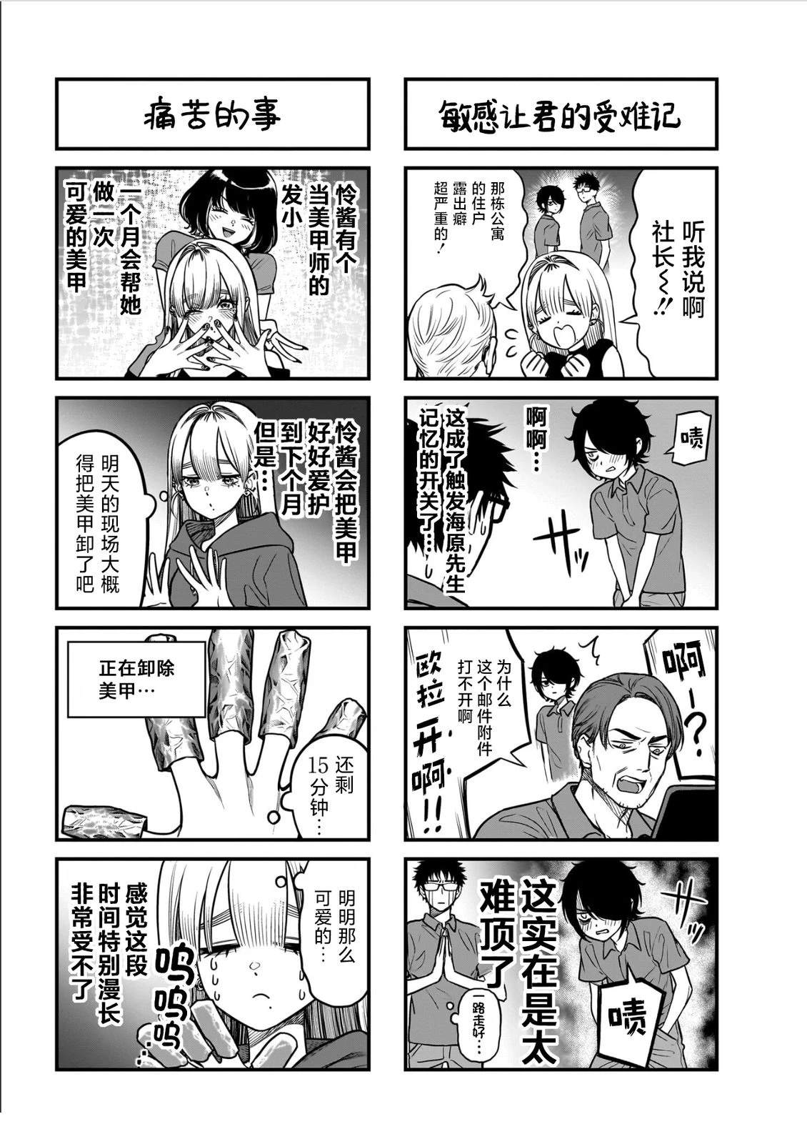 01卷附录1