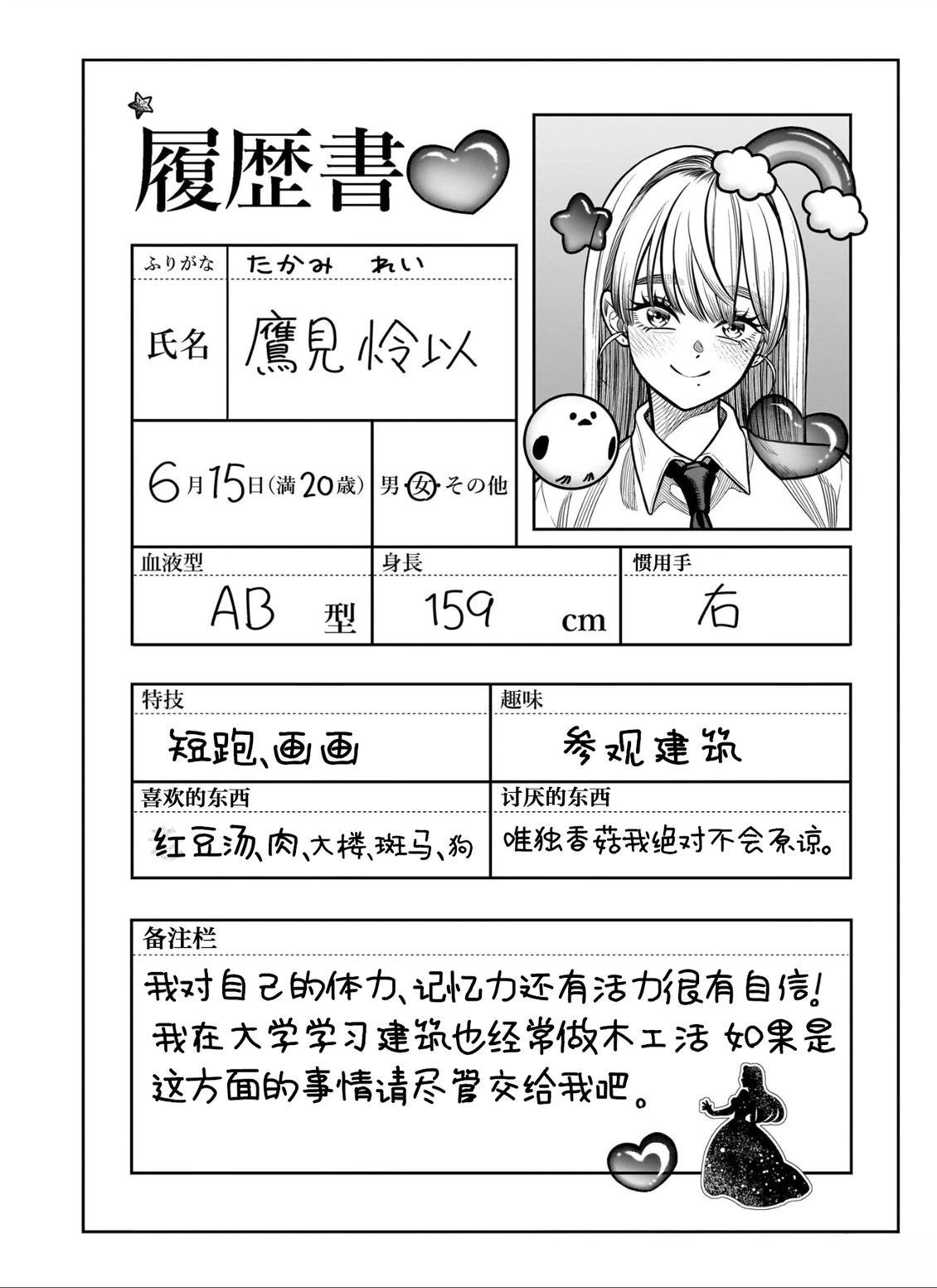 01卷附录2