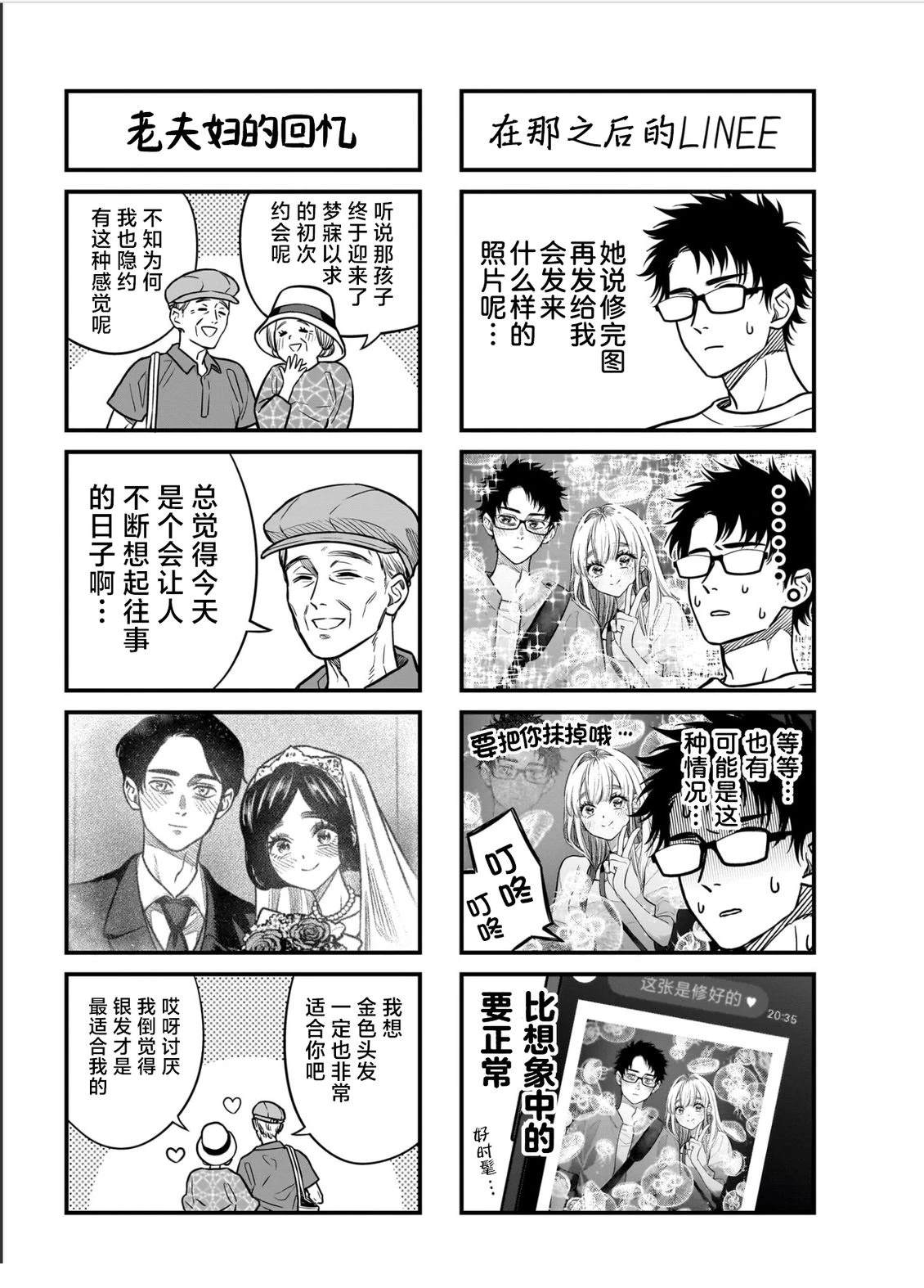 01卷附录3