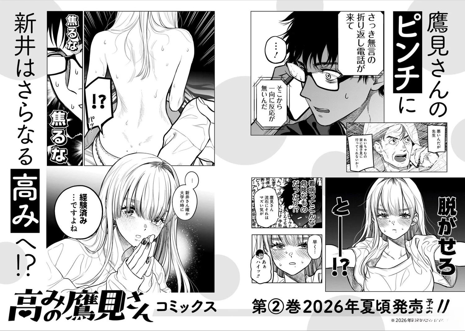01卷附录5