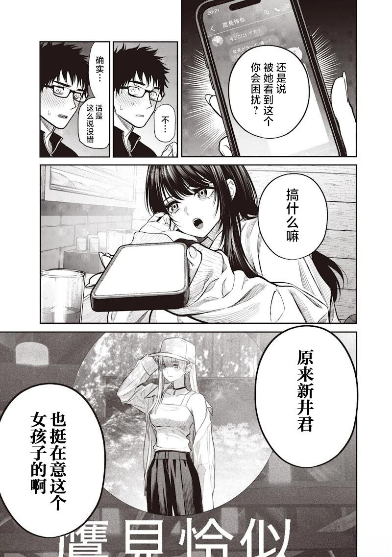 第14话14