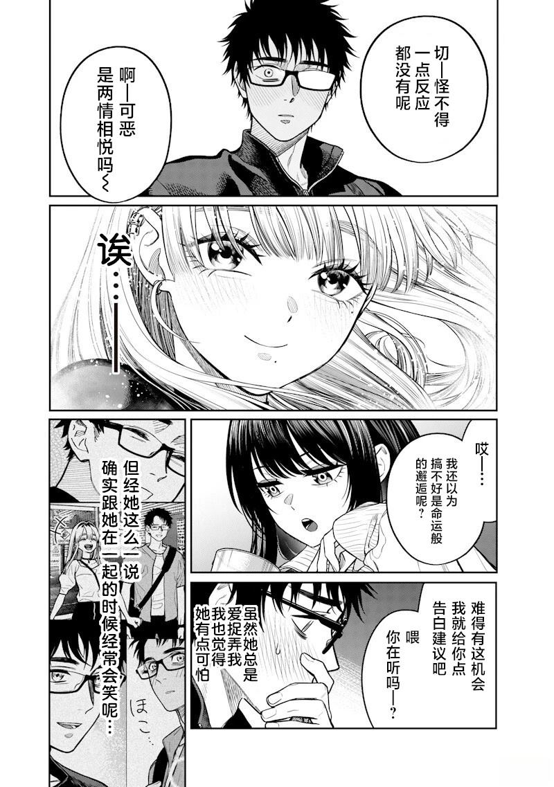 第14话15