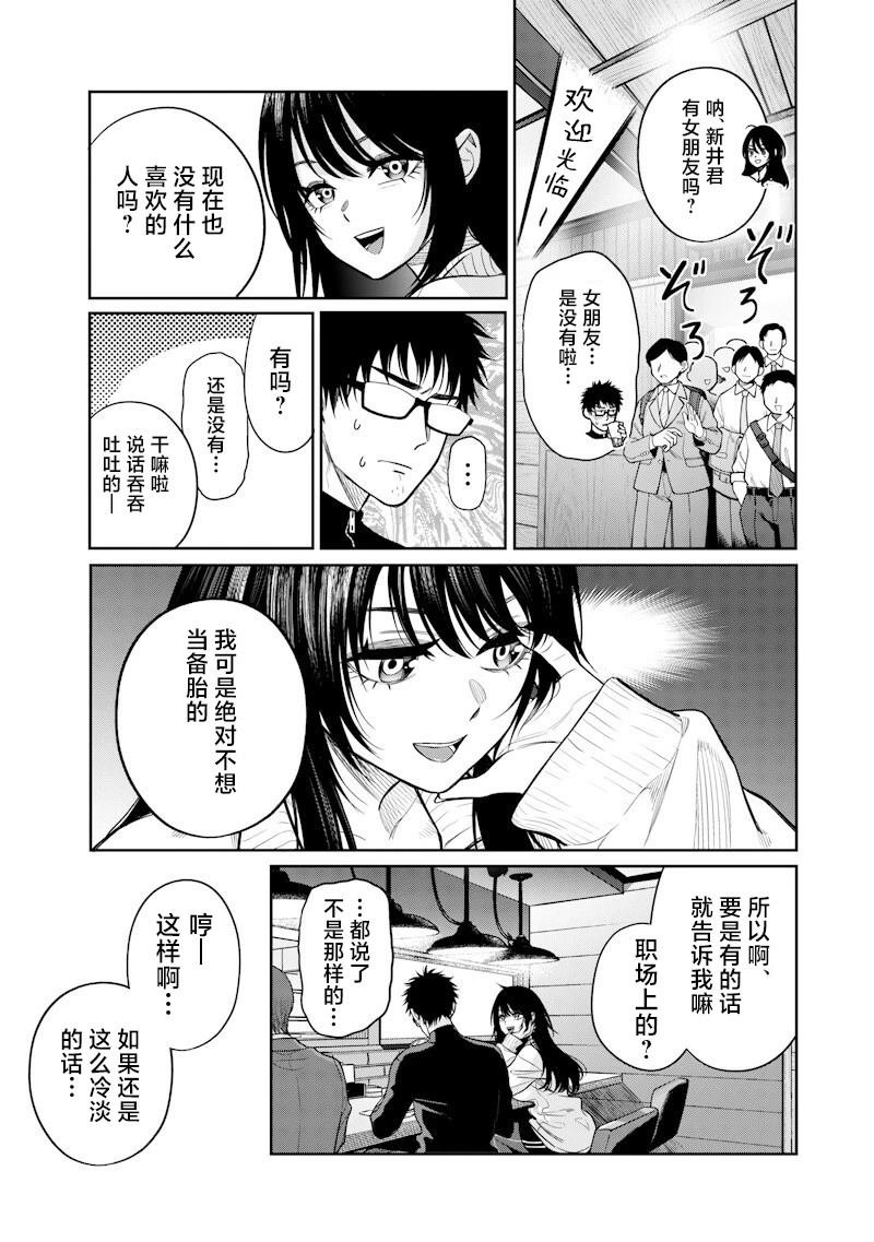 第14话2