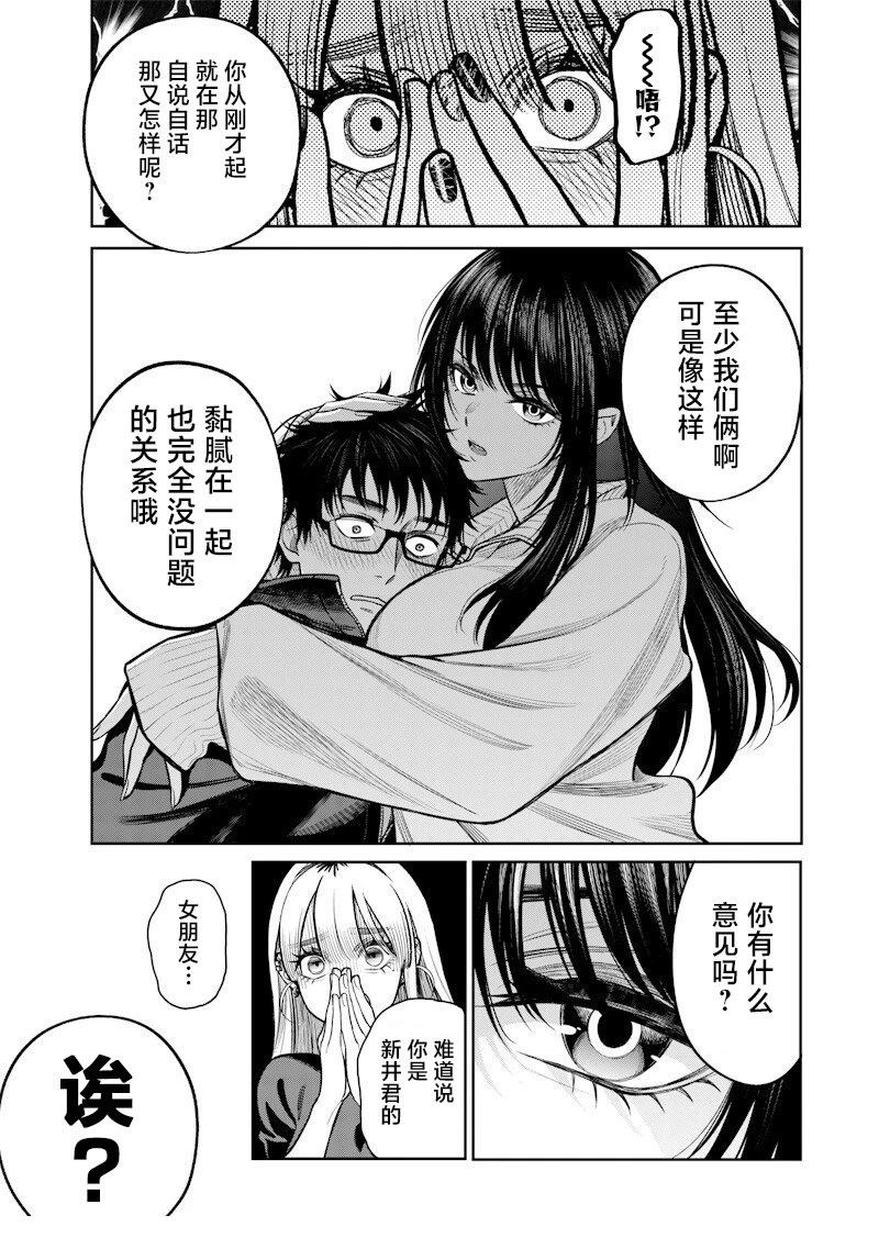 第15话10