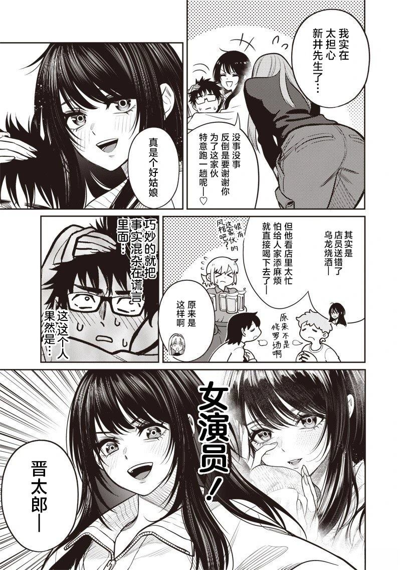 第15话12