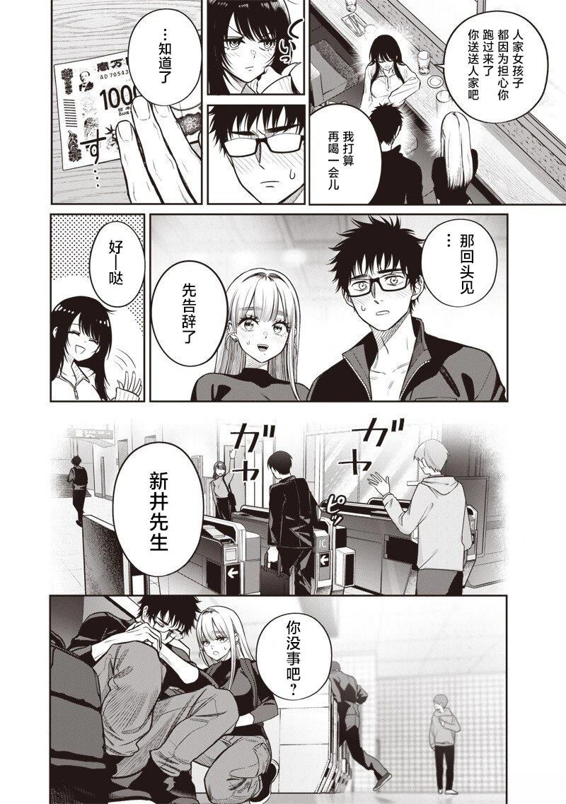 第15话13