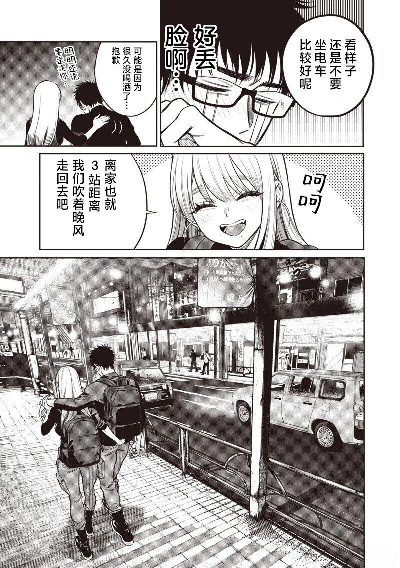 第15话14