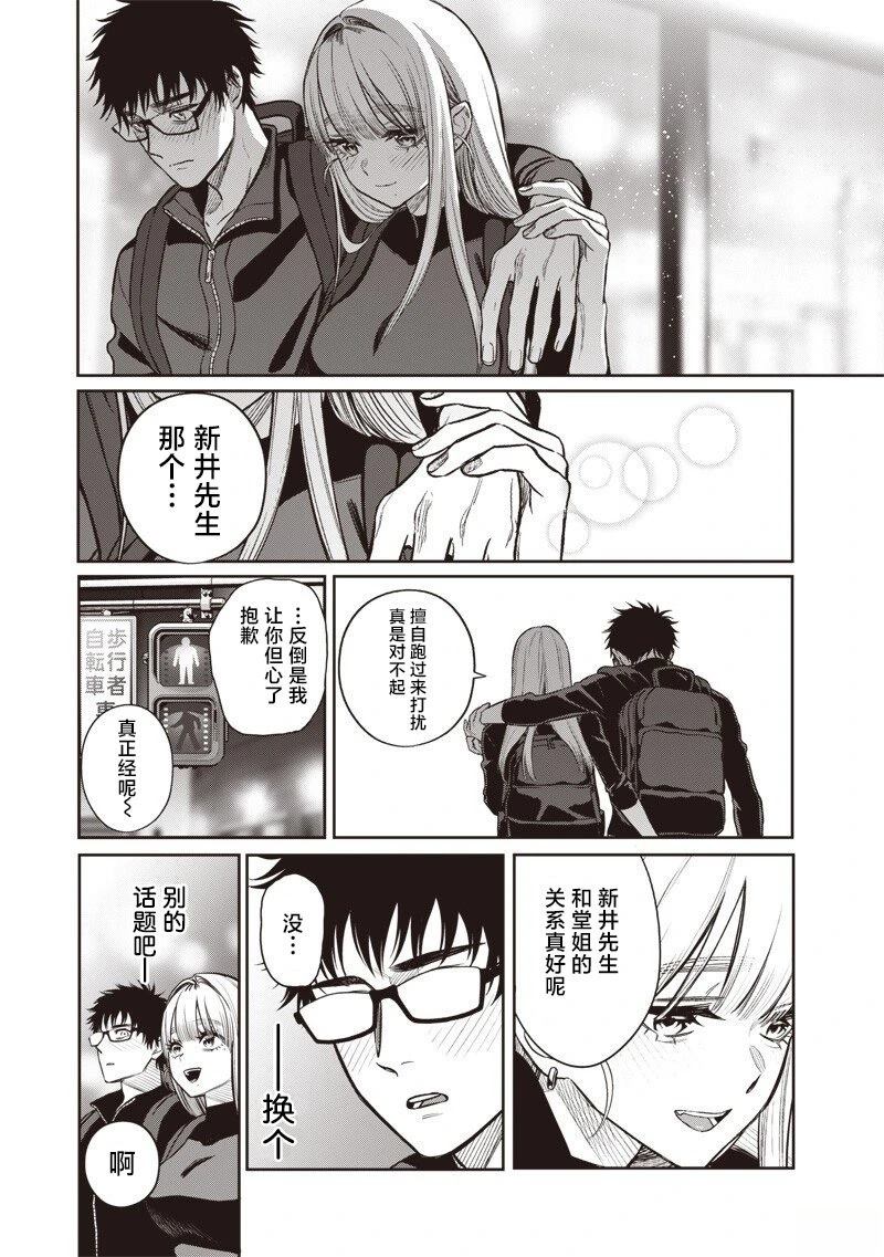 第15话15