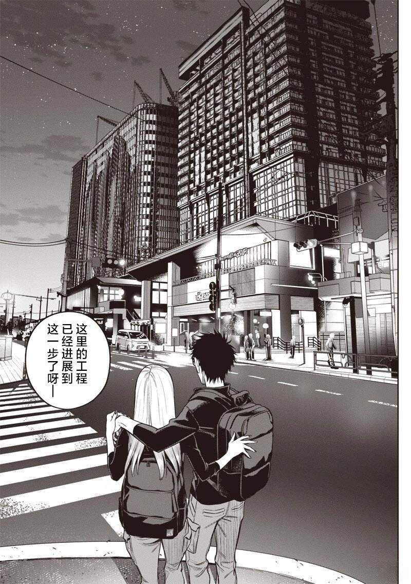 第15话16