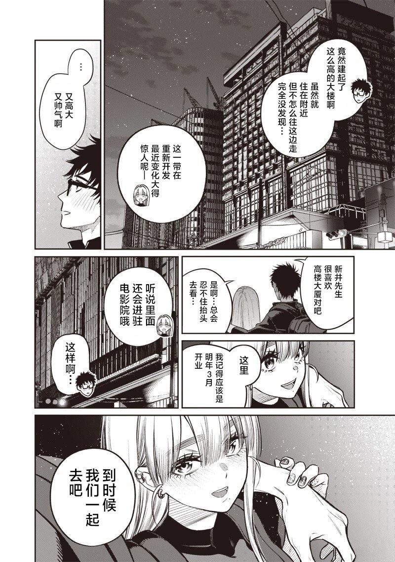 第15话17