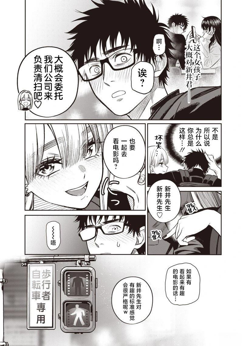 第15话18