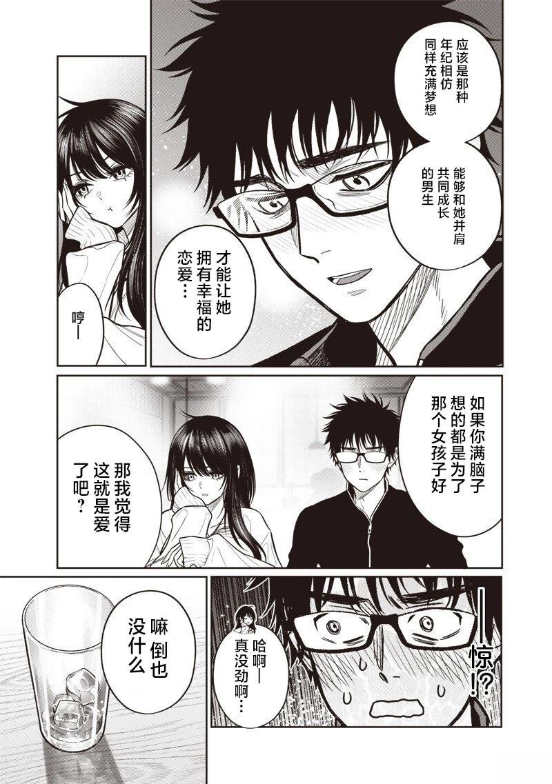 第15话2