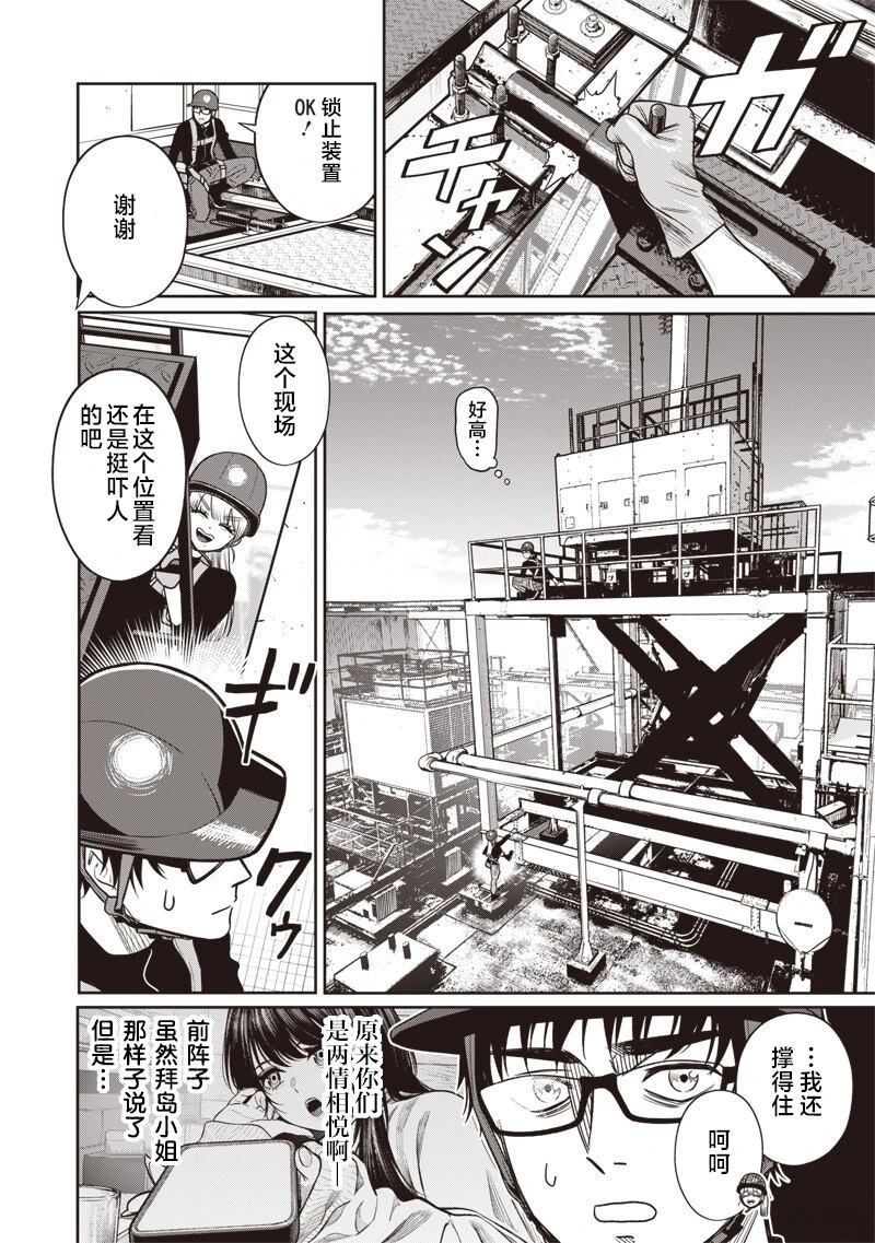 第16话1