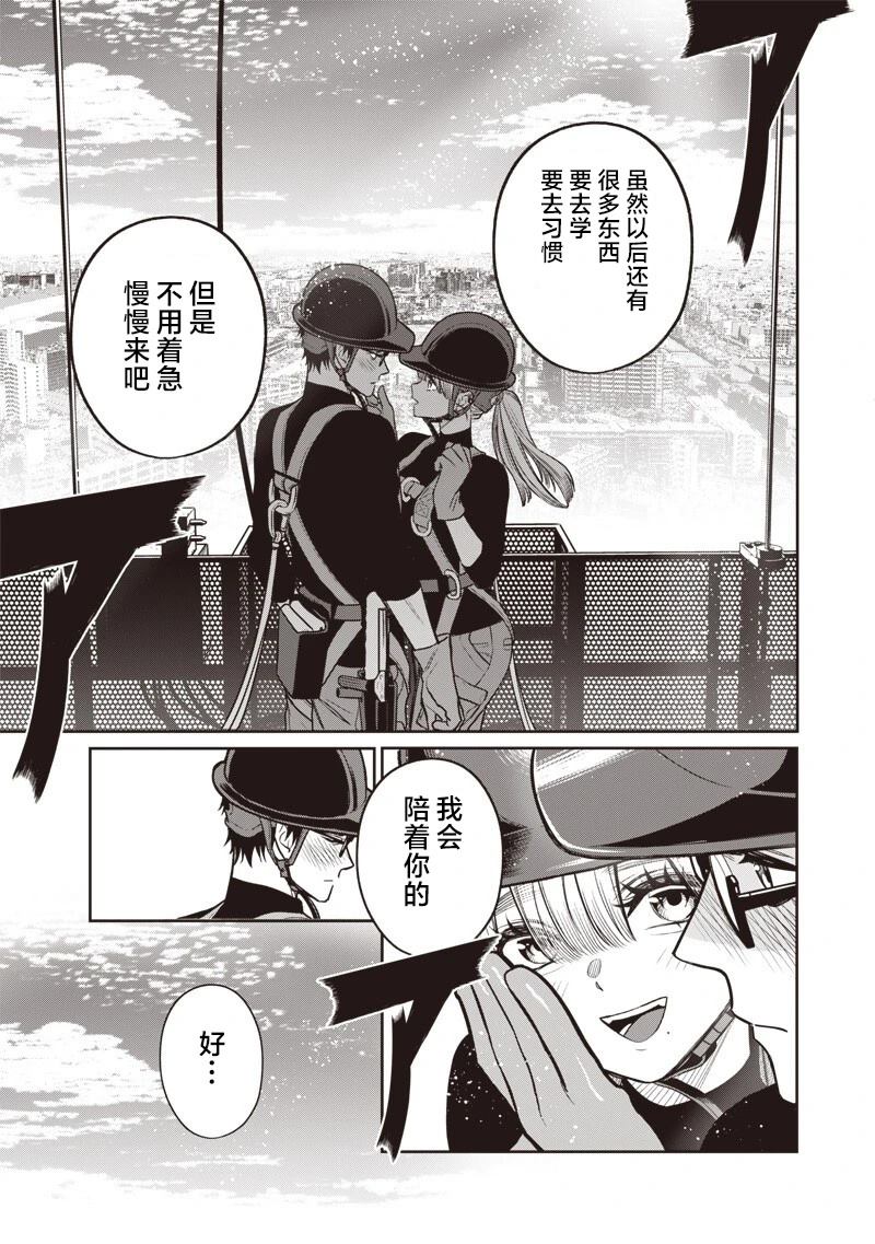 第16话16