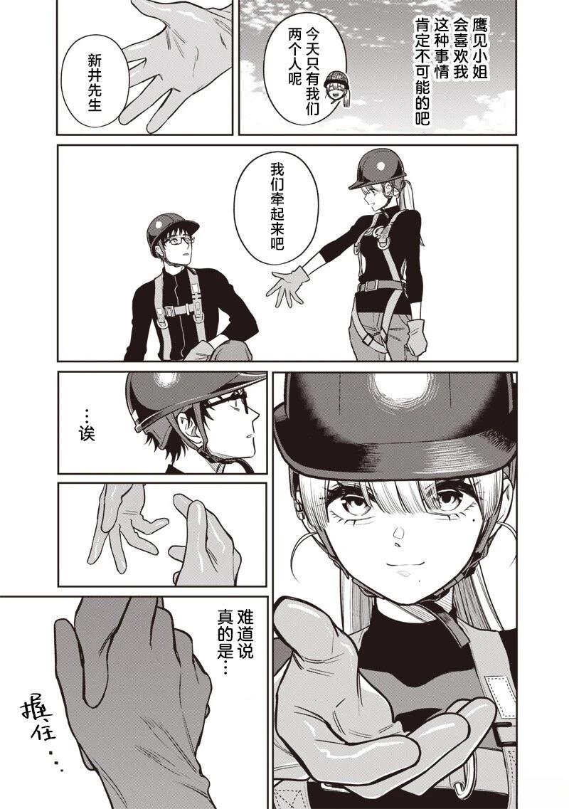 第16话2