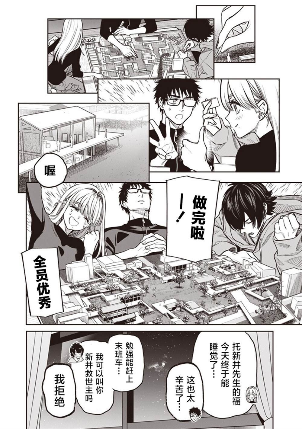第17话15