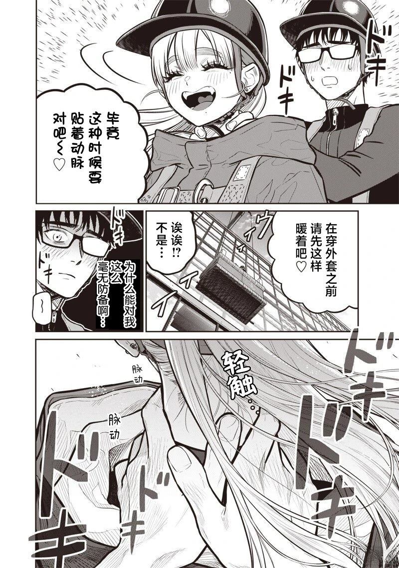 第23话15
