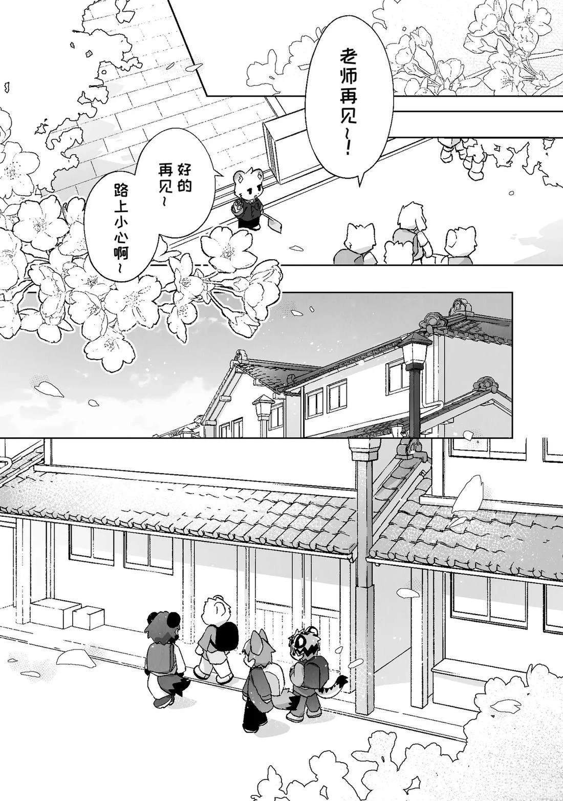 第1话2