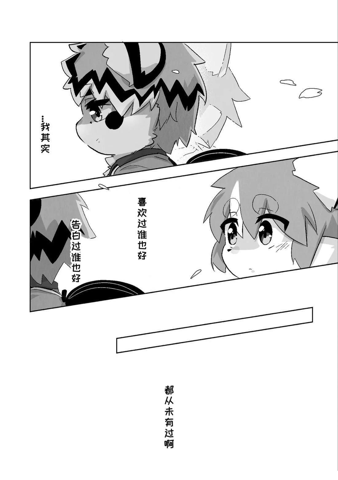 第1话7